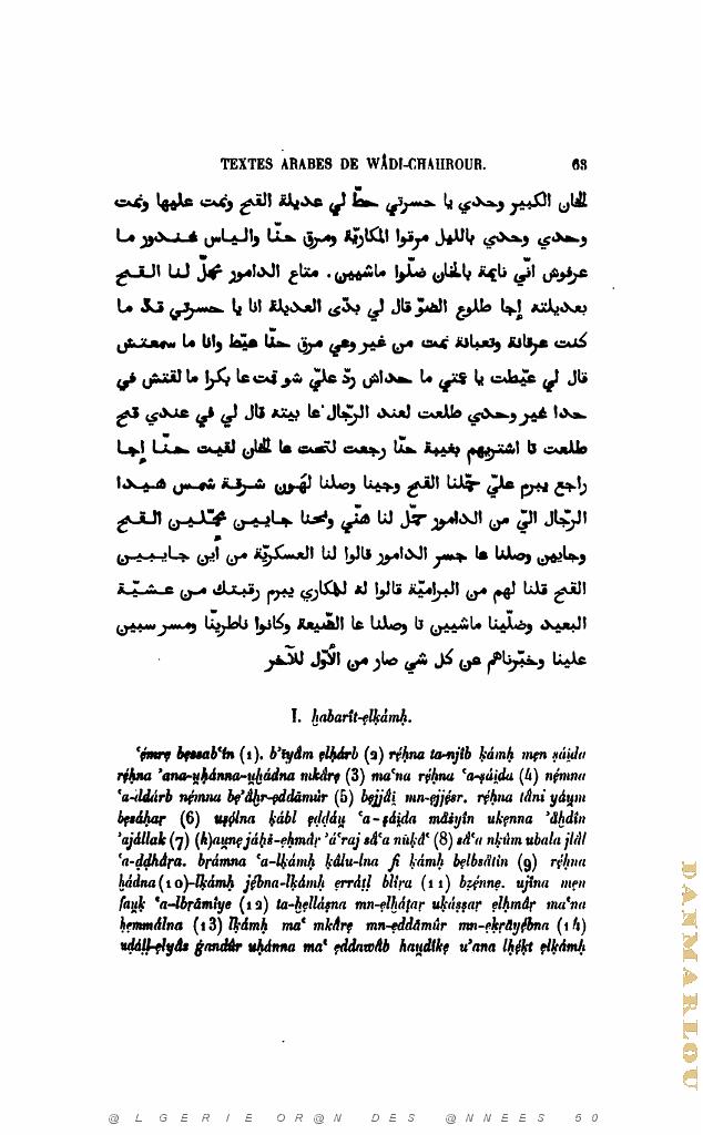 JOURNAL ASIATIQUE PAR J. CANTINEAU 1927_000078.jpg